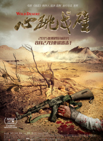 国产精品秒播无毒不卡